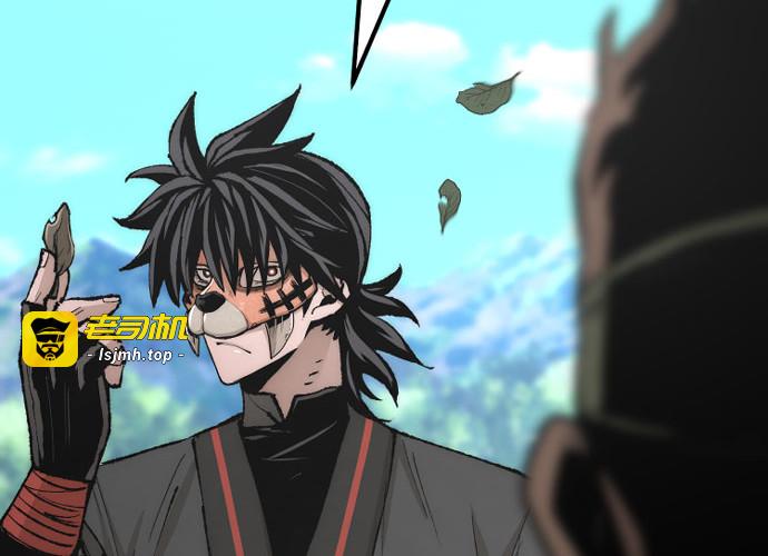 第51话 第 267 页