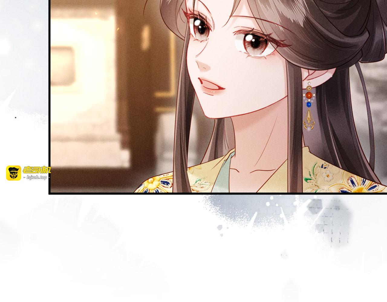 第37话 及笄礼 第 111 页