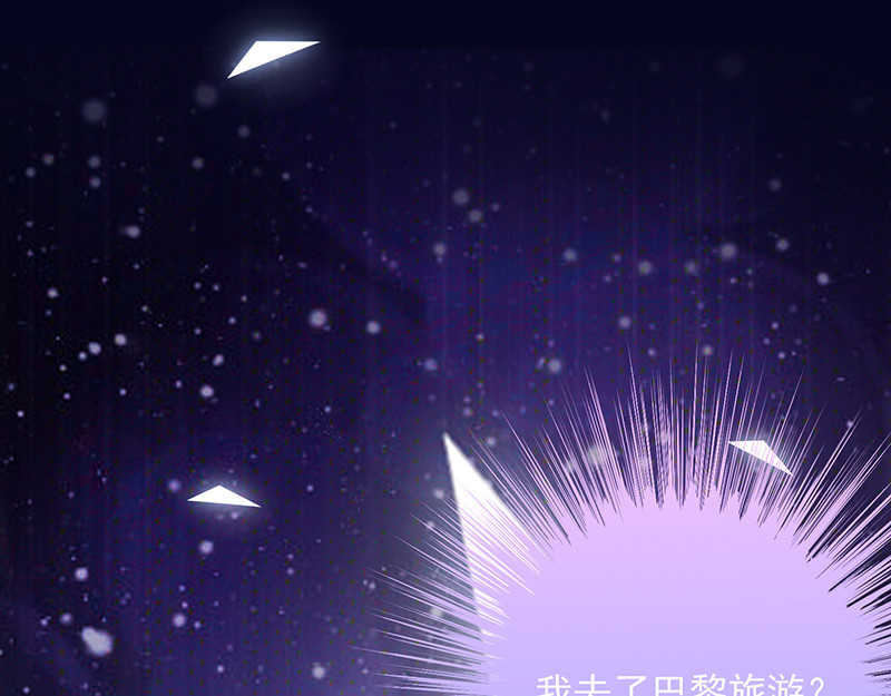 第65话 难堪 第 4 页