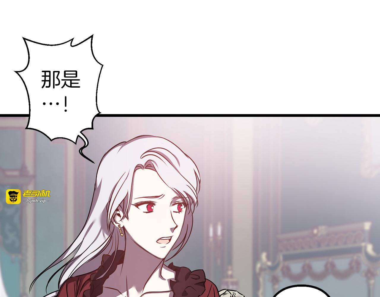 第41话 父母的固执 第 45 页