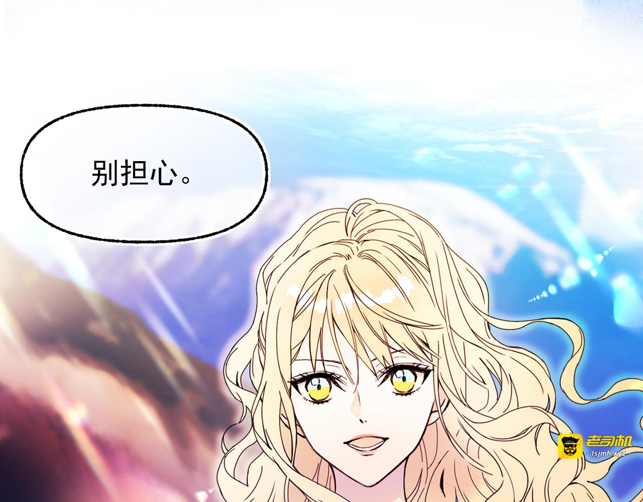 第52话 耍脾气 第 45 页