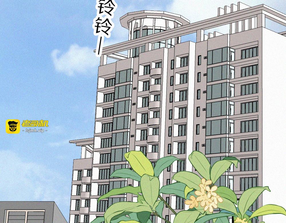 第162话 全世界最好的都给她 第 13 页