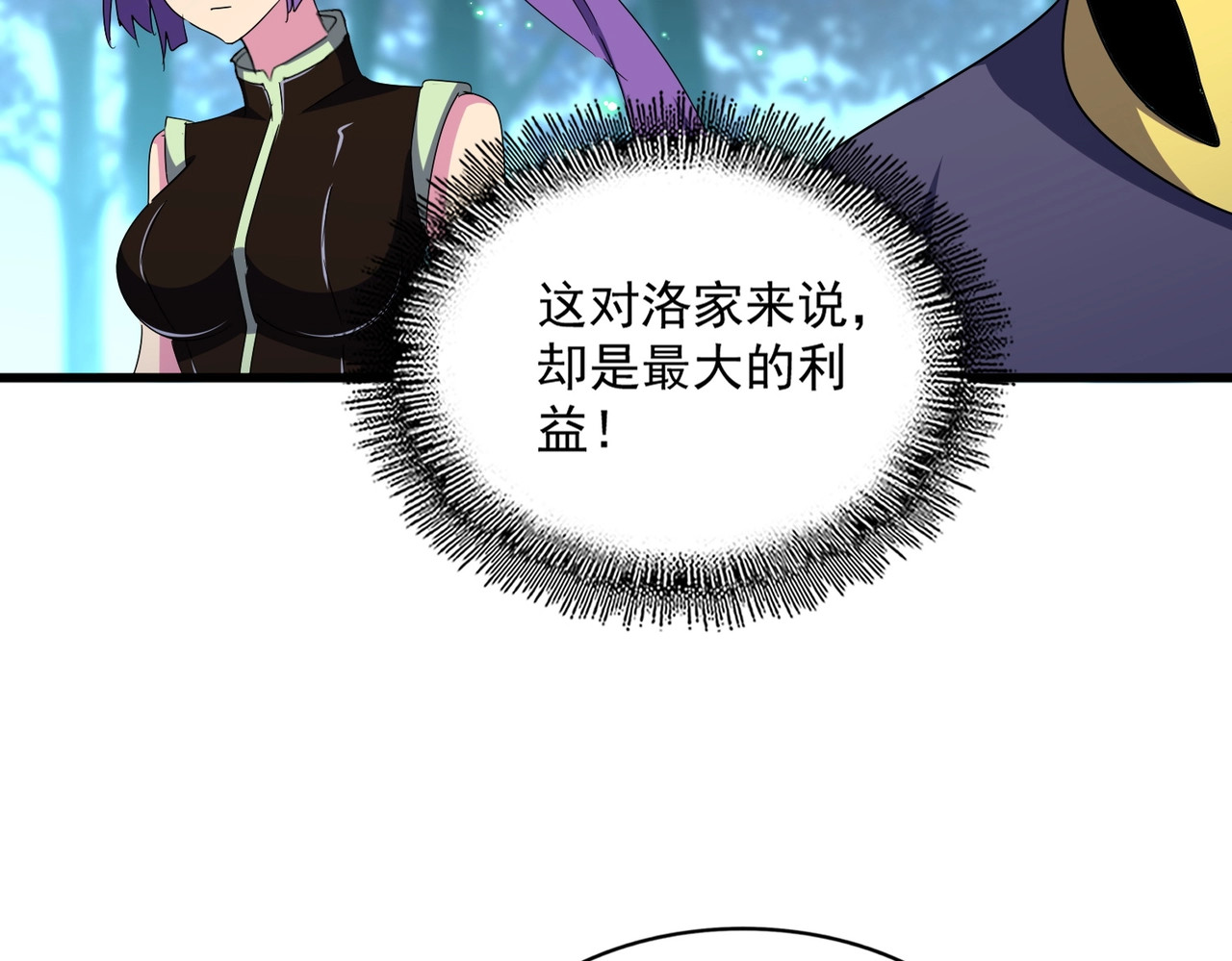 第449话 没有心的男人 第 76 页