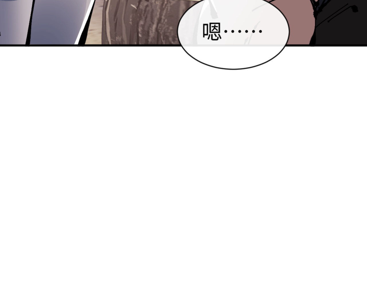 第132话 救世英雄楚老魔 第 14 页