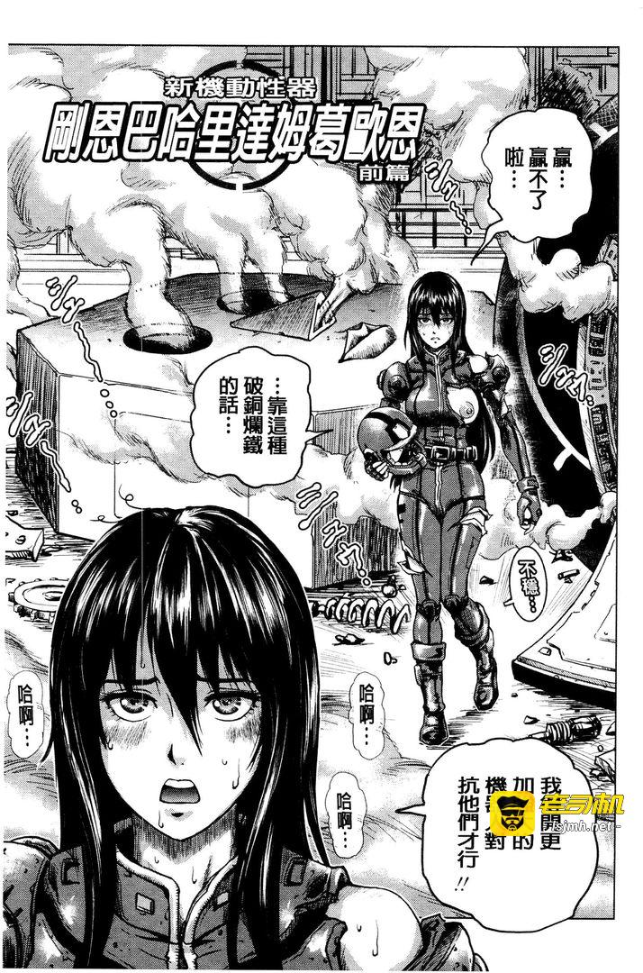 第1话 第 145 页