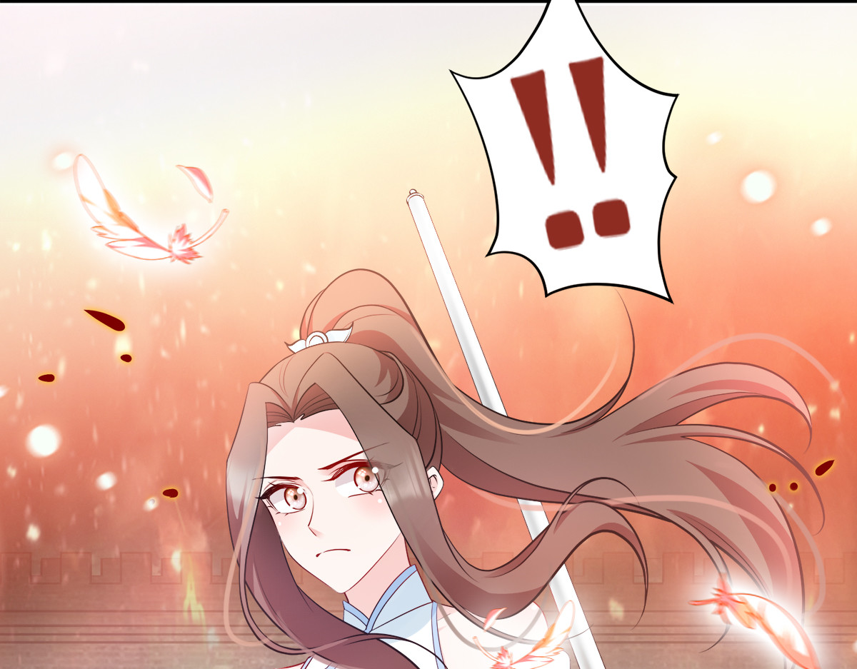 第136话：蛮族攻城 第 82 页