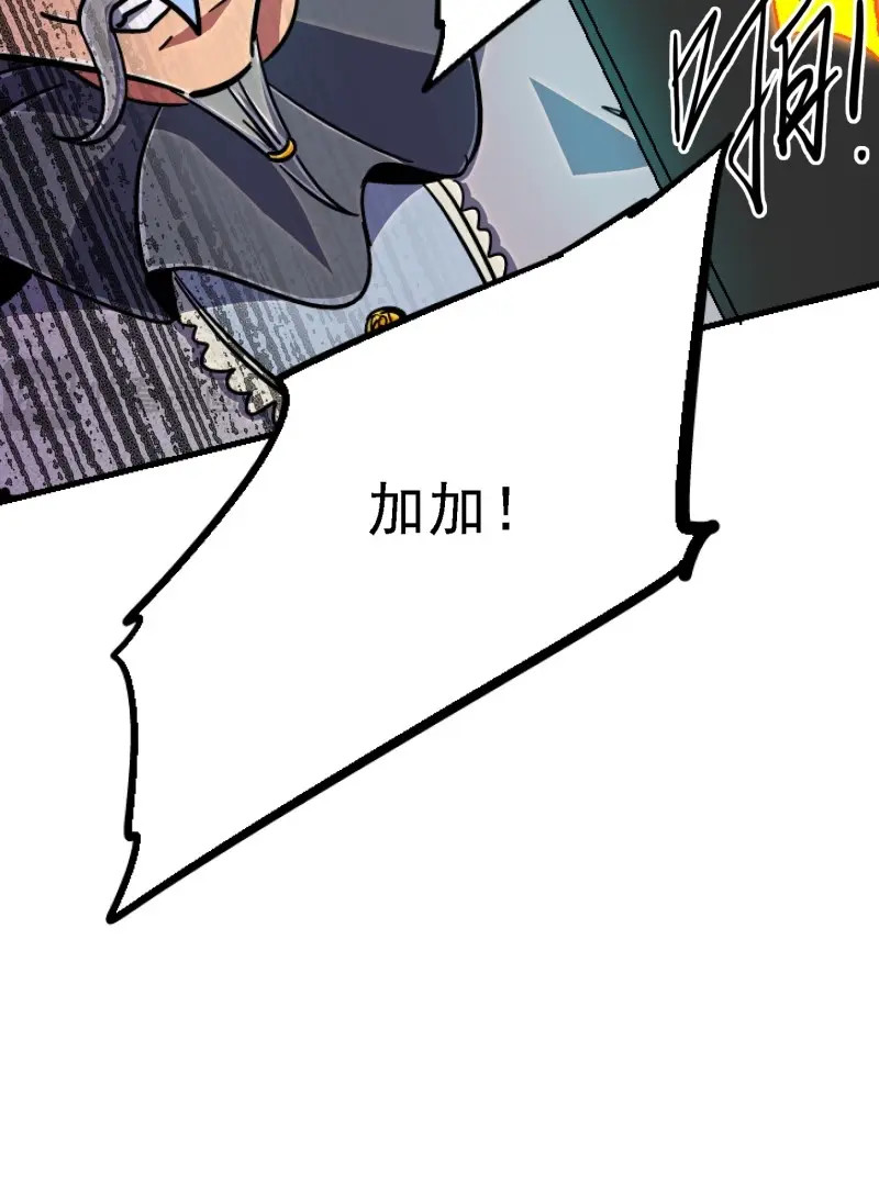 第88话 85.父亲 第 30 页