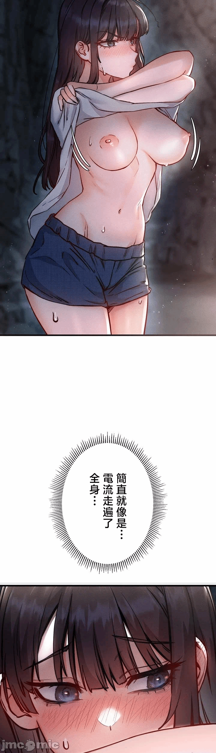 第1话 第 66 页