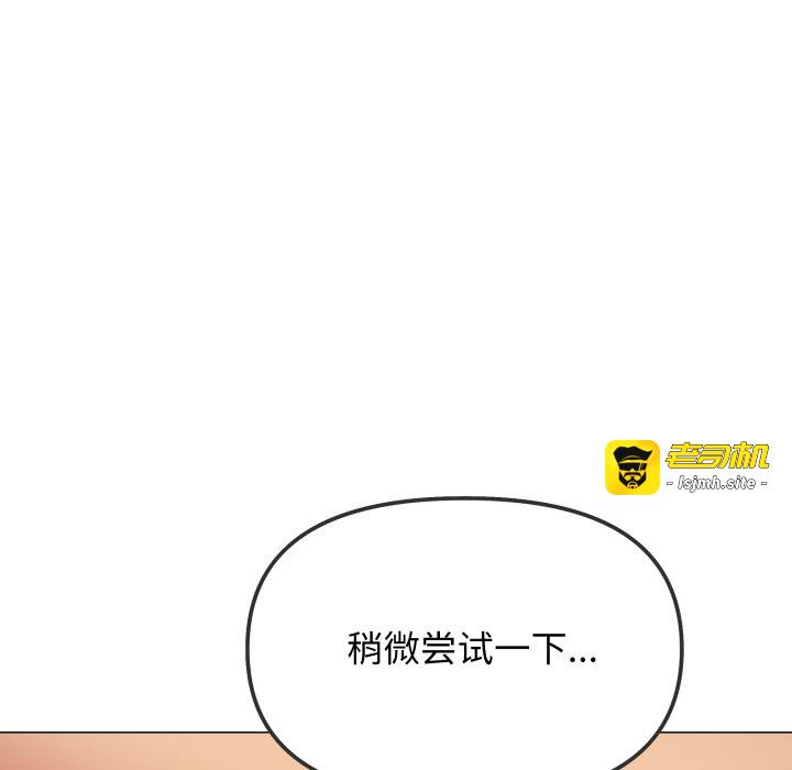 第33话 第 59 页