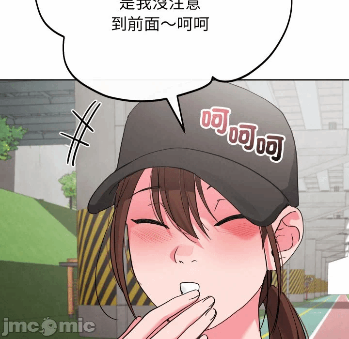 第35话 第 150 页