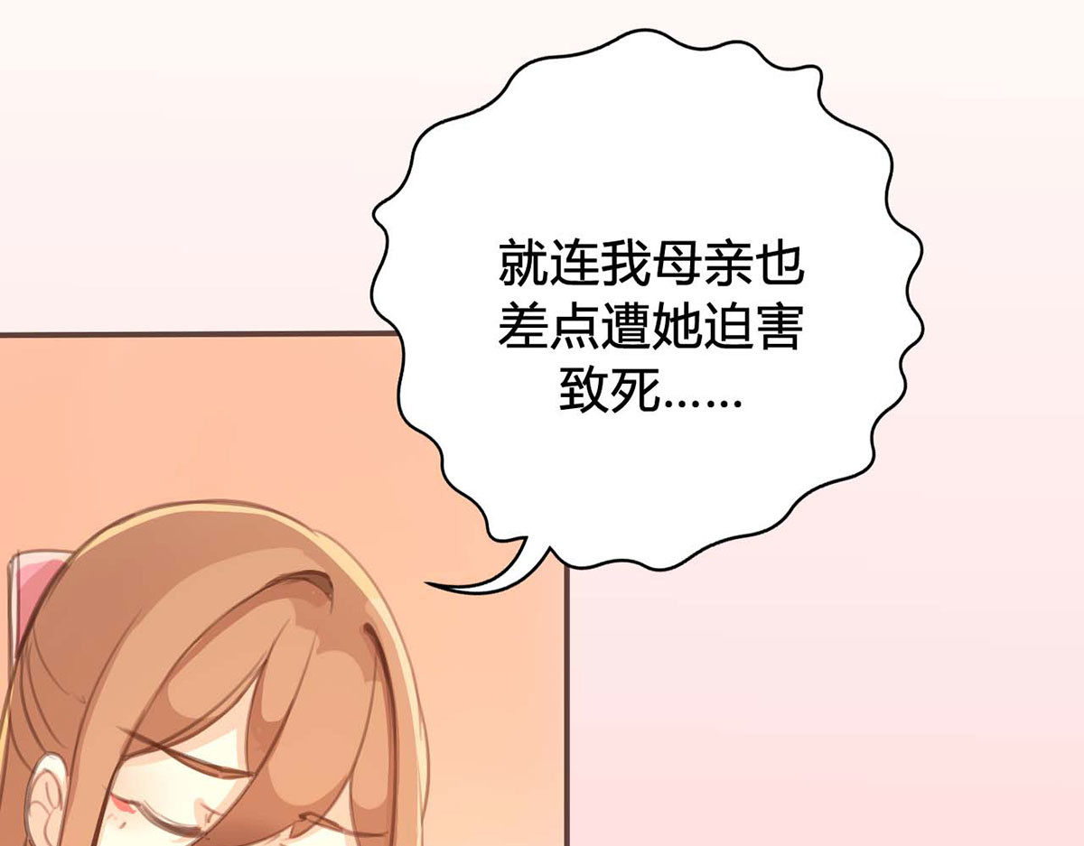 第41话 第 14 页