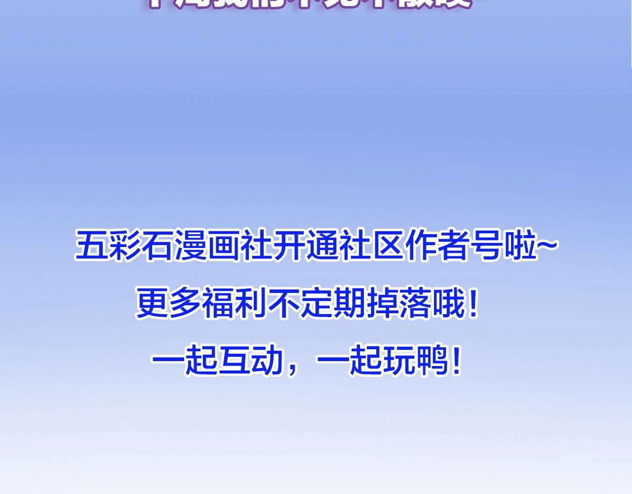第59话 人若犯我，我必犯人 第 134 页