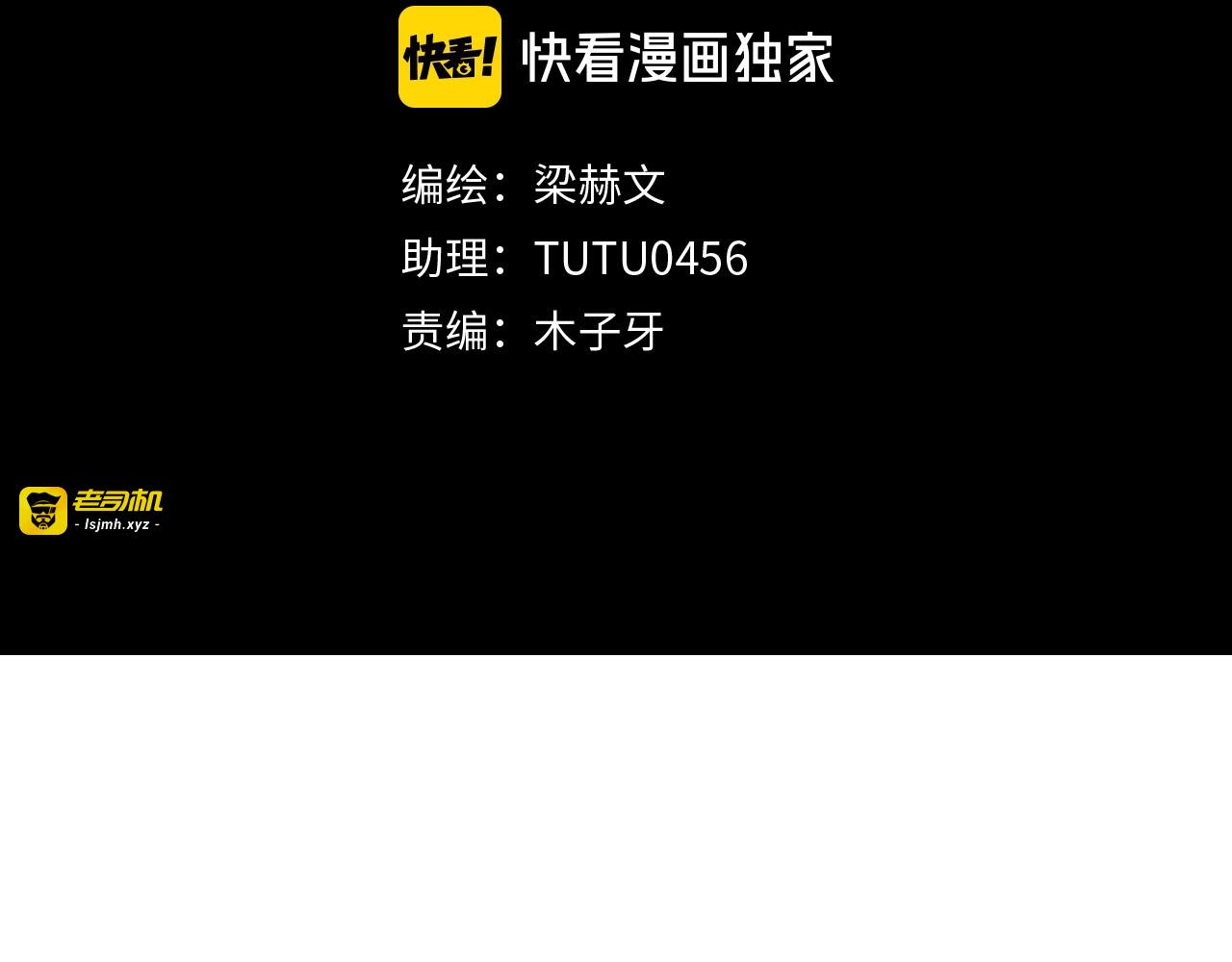 第5话  契约结成 第 13 页
