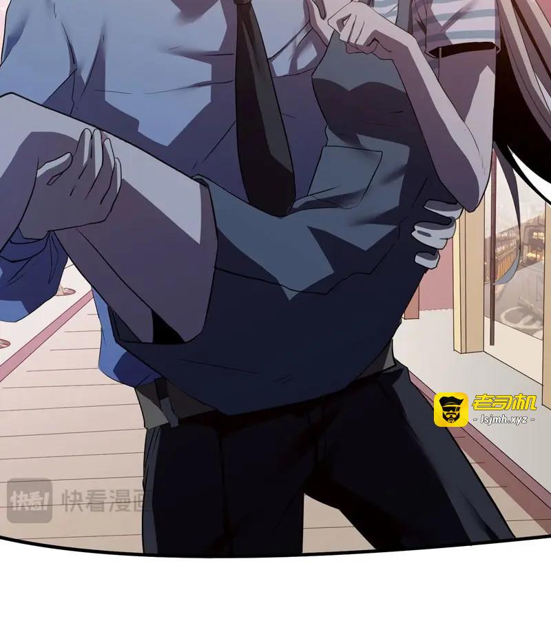 第29话 小姑娘不能跟陌生人走哦 第 11 页