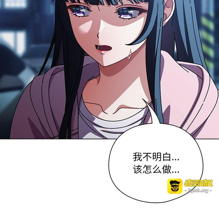 第27话 第 147 页
