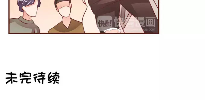 第35话 第 70 页