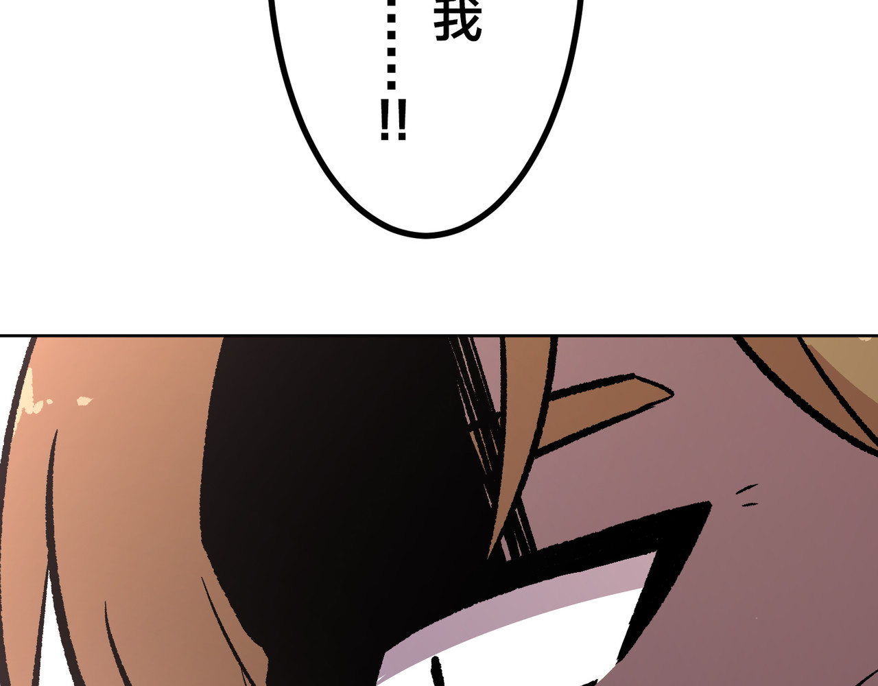 第34话 第 222 页