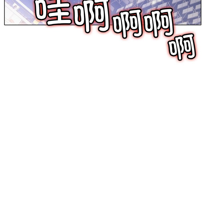第67话 第 142 页