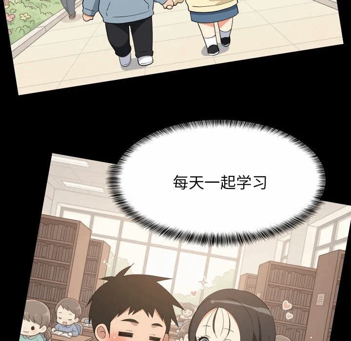 第72话 第 89 页
