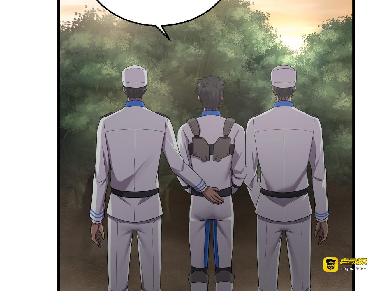 完结话 第 163 页