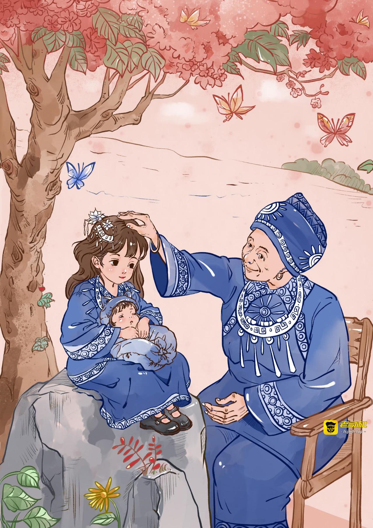青梅与野鸡 第 37 页