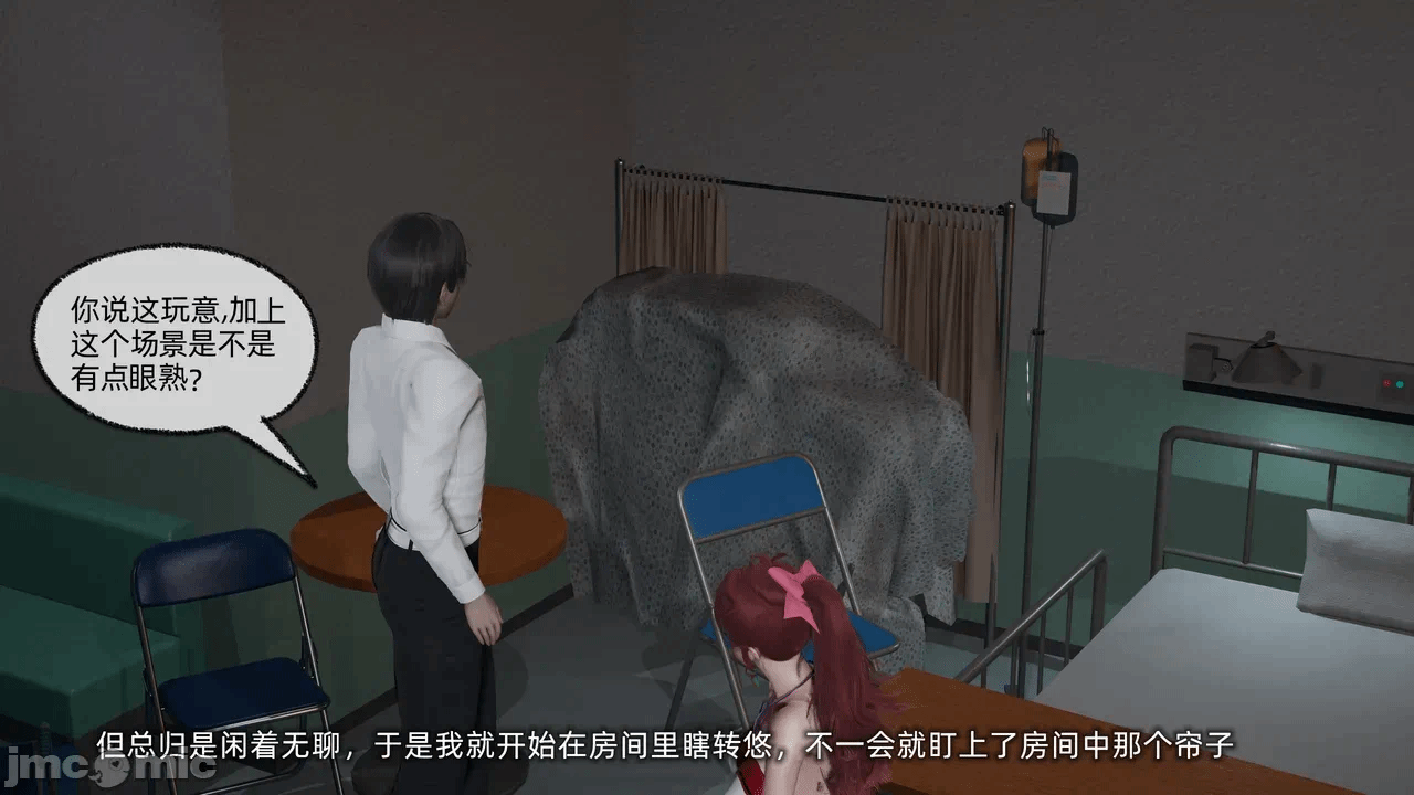 第一话 第 881 页