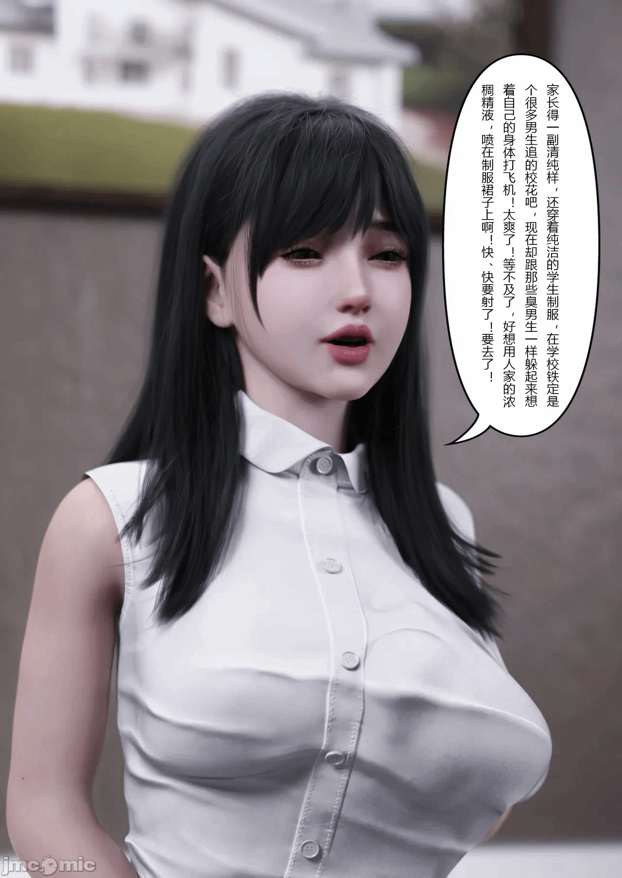 第一话 第 42 页