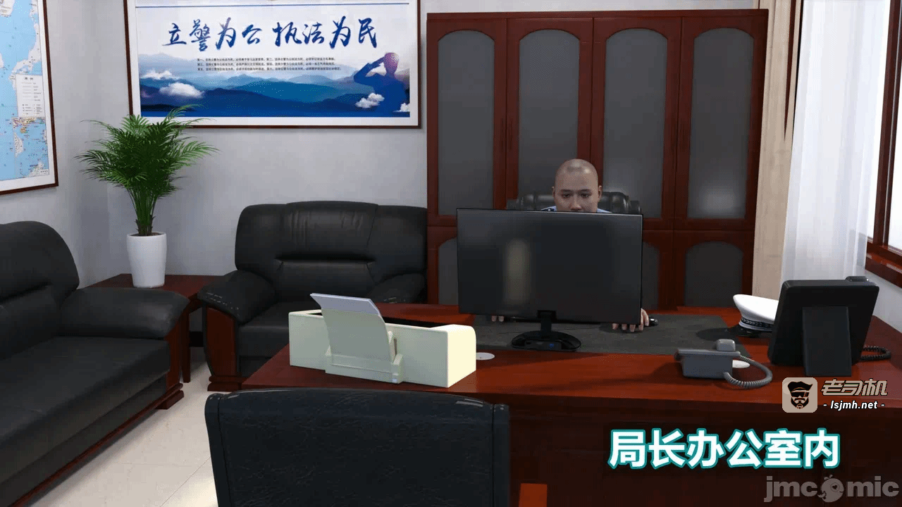 第一话 第 3 页