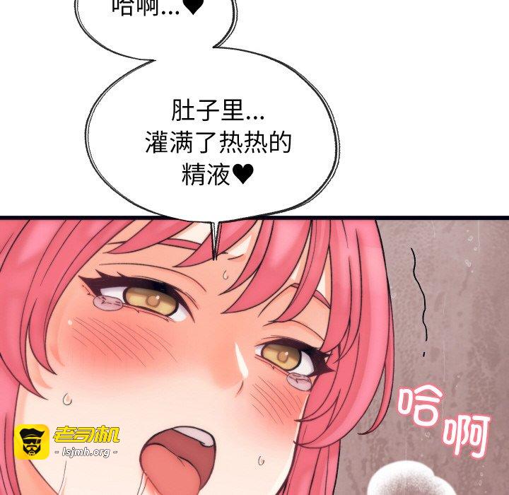 第4话 第 115 页