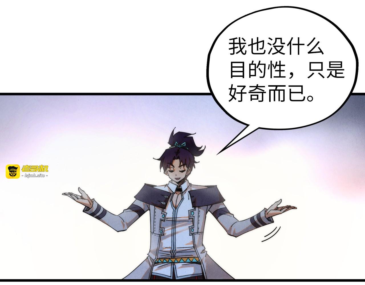 第398话 宝藏 第 173 页