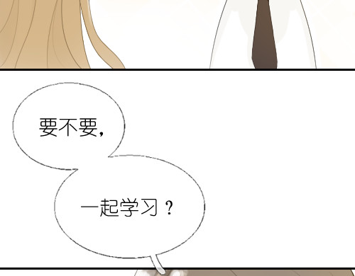第五话 他明明很好啊 第 49 页