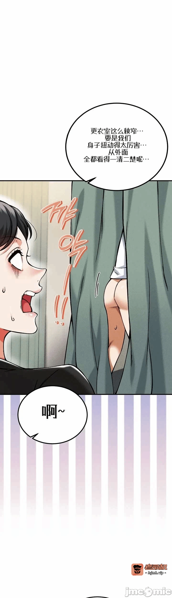 第19话19 第 15 页