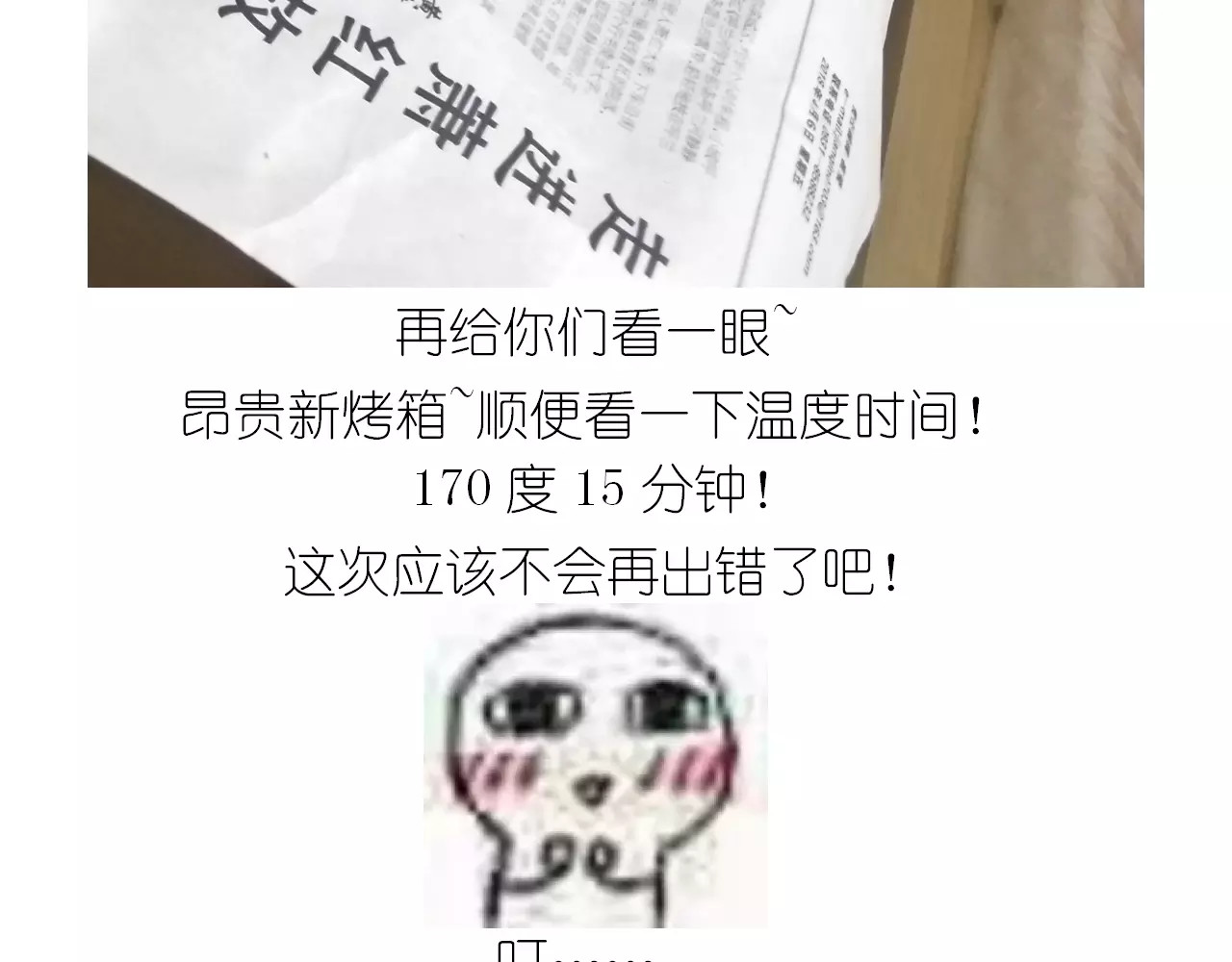 悲伤的玛格丽特 第 50 页