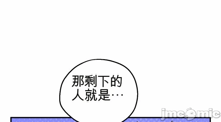 第5话 第 8 页