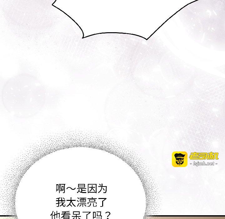 第15话 第 117 页