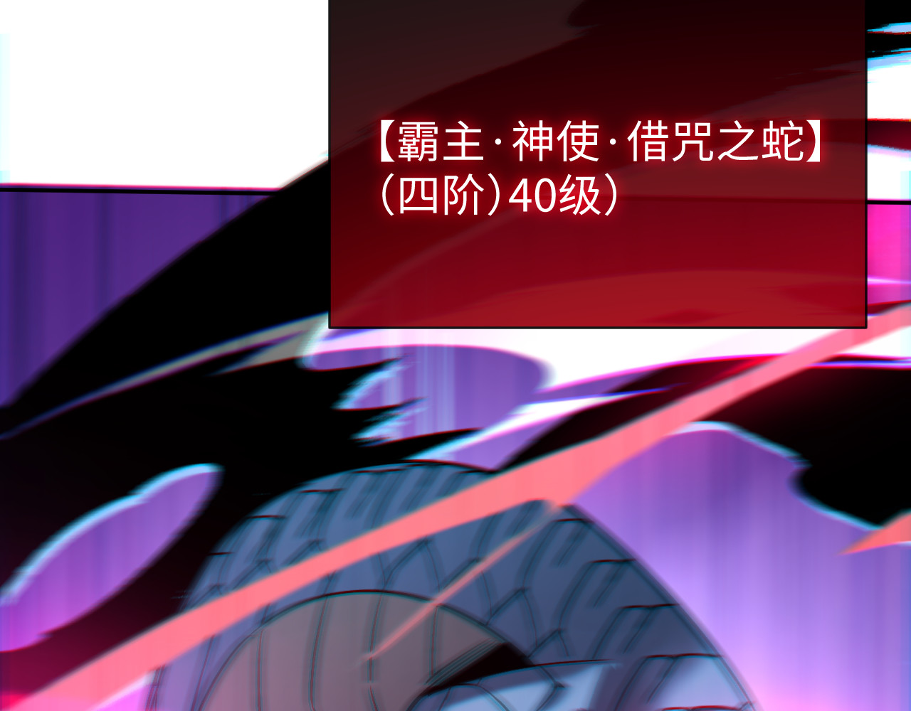 第37话 第 55 页
