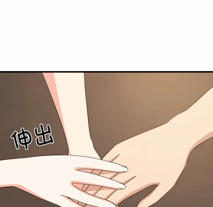 第60话 第 137 页