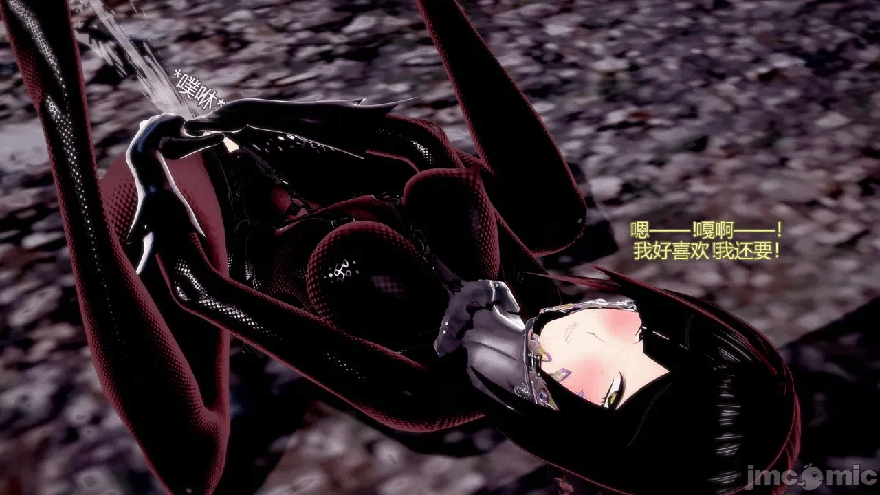 [DarkFlame]_Eris'_Betrayal 第一话 - 66