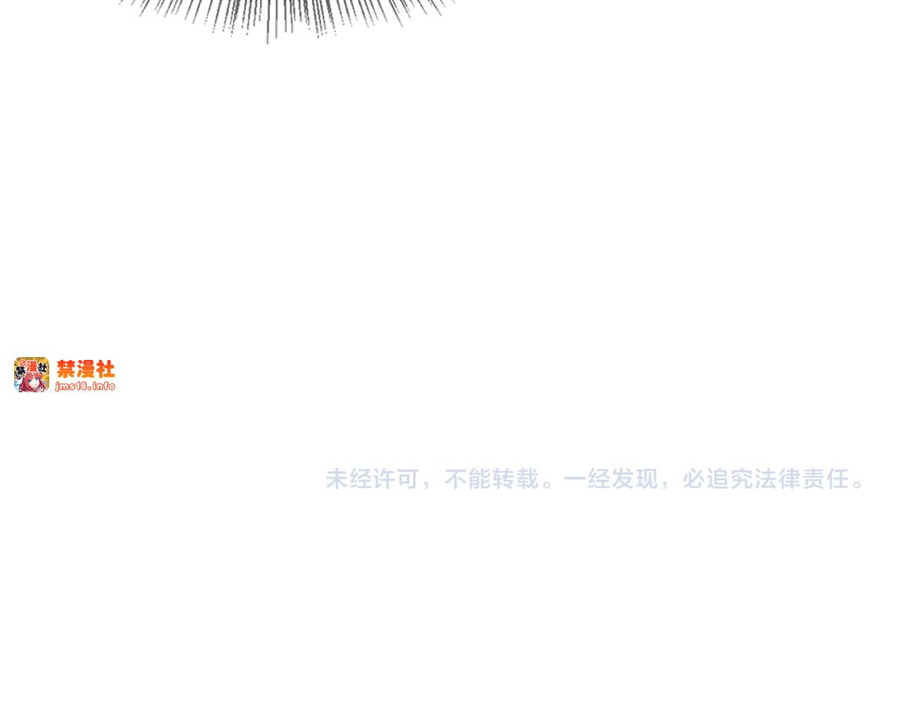 第15话 柳梦璐的战略 第 135 页
