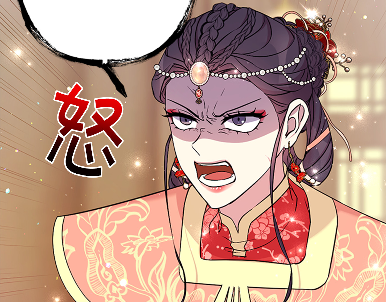 第84话 教训 第 96 页