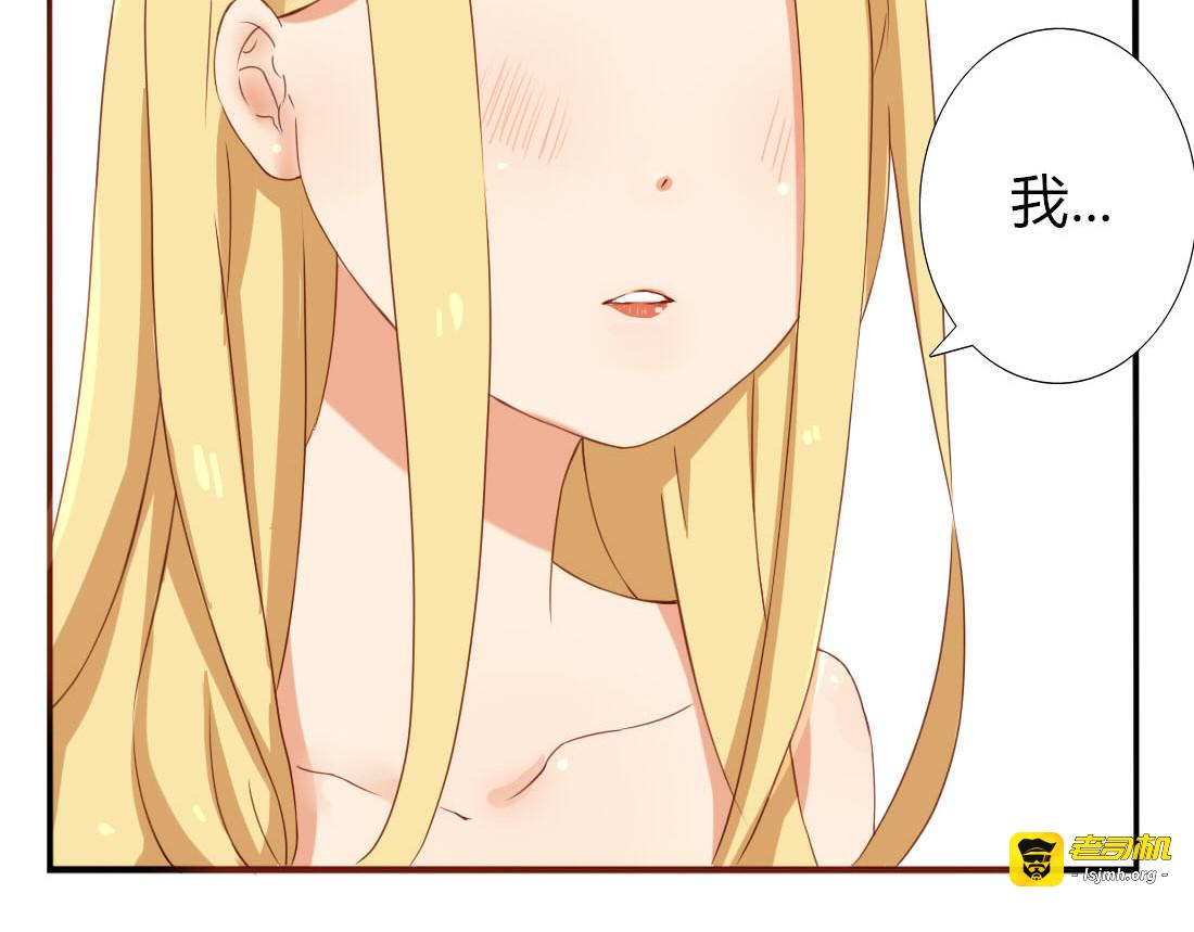 第19话 你永远是我的好朋友 第 25 页