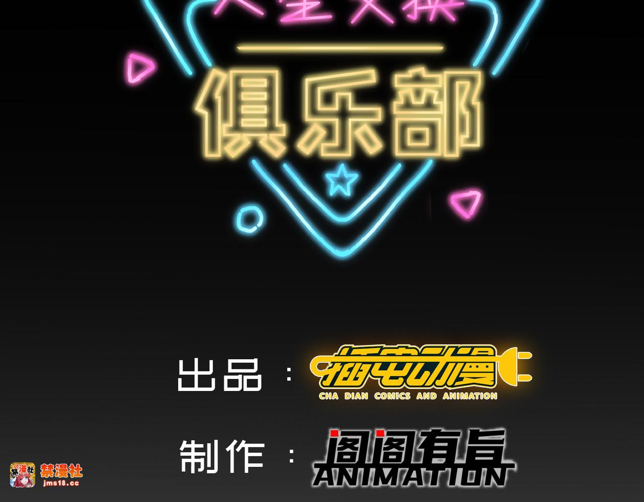 第30回 多人任务，强者如云 第 3 页