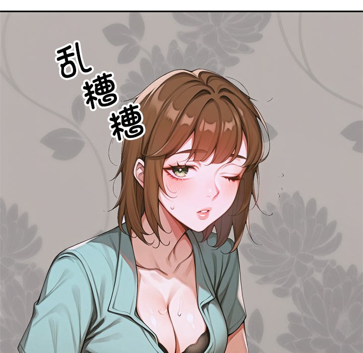 第9话 第 46 页