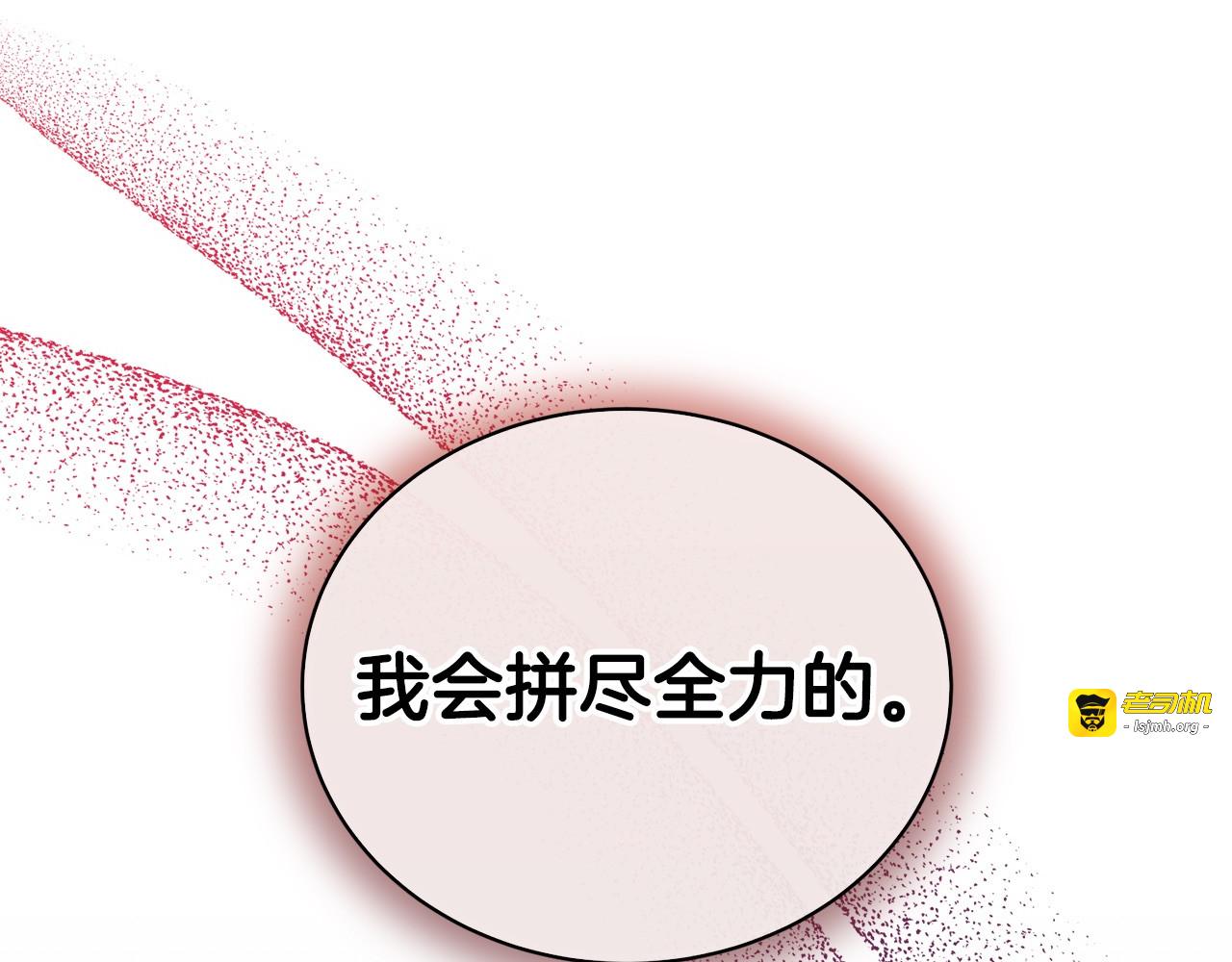 第114话 第 21 页
