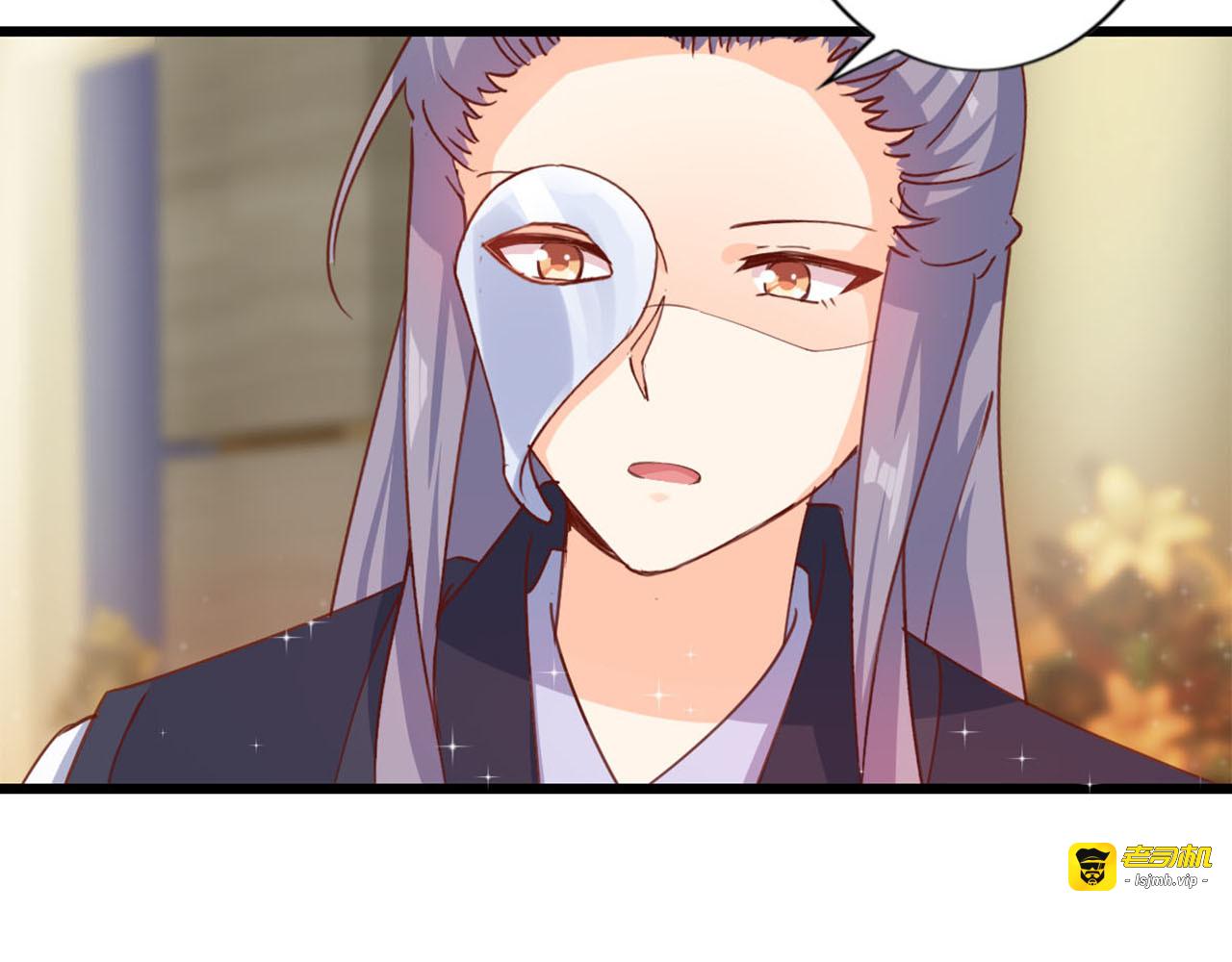 第247话 赴宴 第 43 页