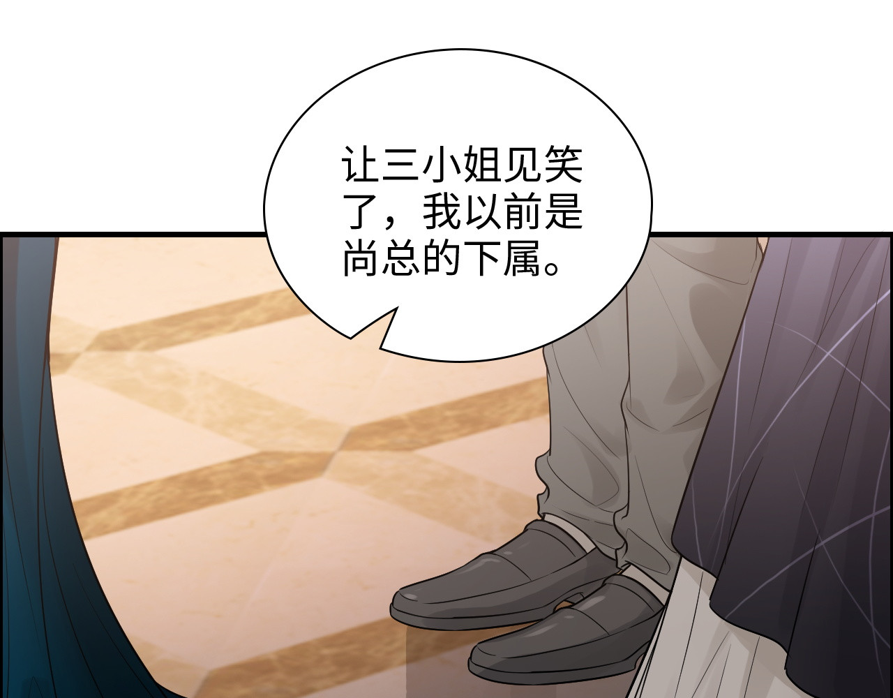 第430话 鸿门宴 第 34 页