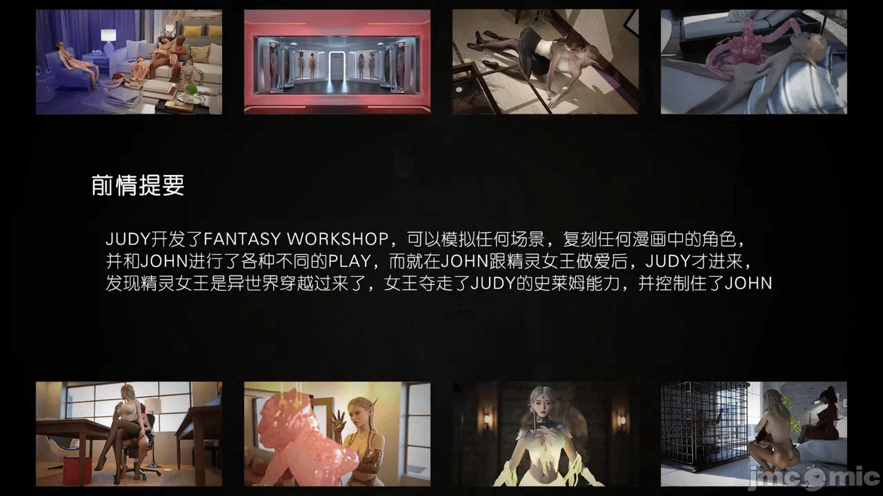 第一话 第 798 页