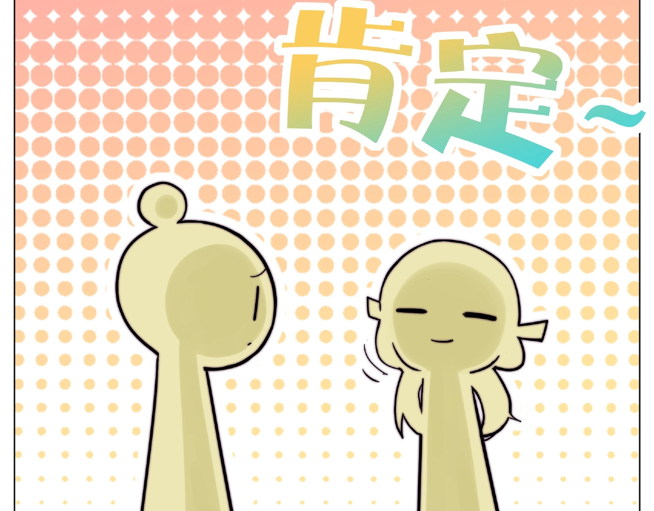 第118话 真命天子 第 62 页