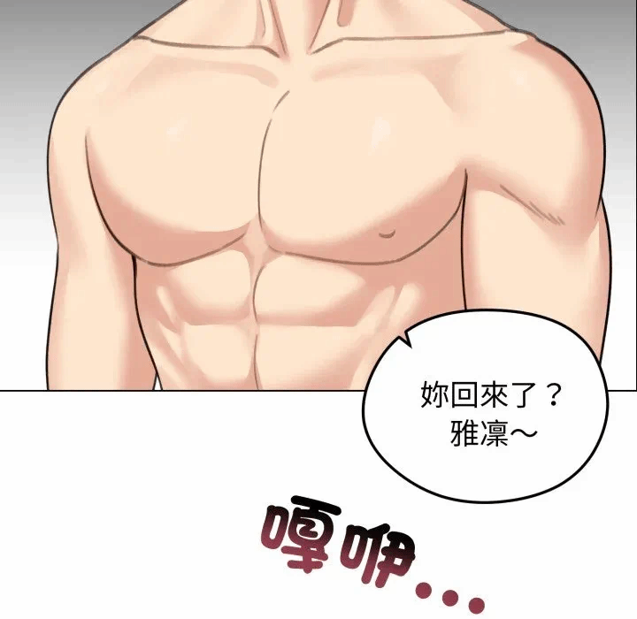 第42话 第 154 页