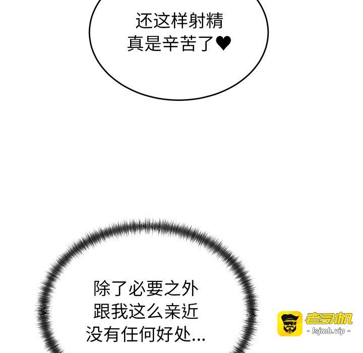 第27话 第 145 页